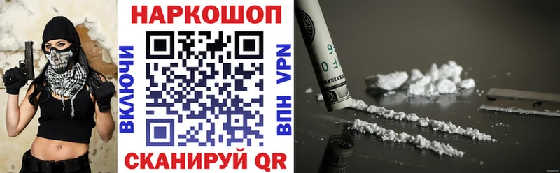 Купить наркотики Котельники Кодеин  mega   СОЛЬ  АМФ  Меф мяу мяу 
