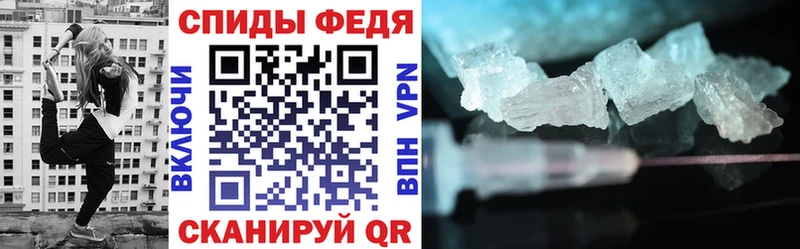Amphetamine Premium Котельники