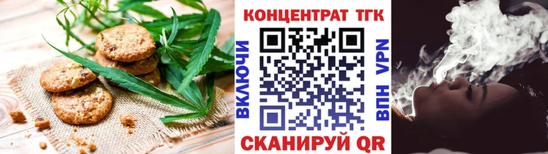 сколько стоит  Котельники  Canna-Cookies марихуана 