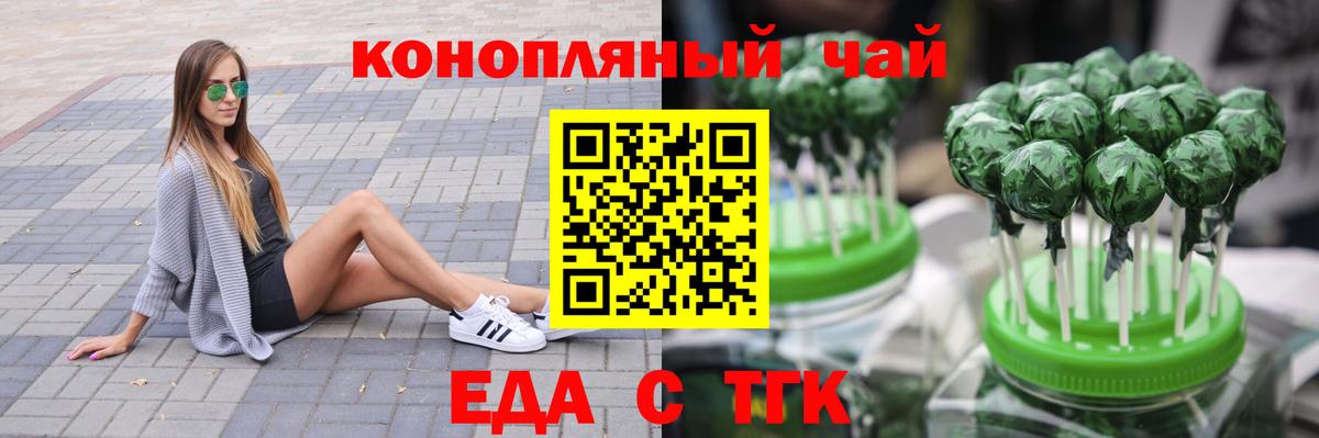 Метамфетамин Котельники