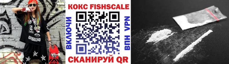 Cocaine VHQ Котельники