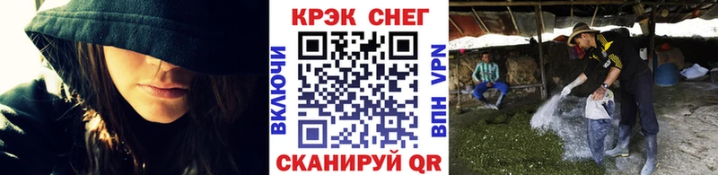 КОКАИН 99% купить цена Котельники