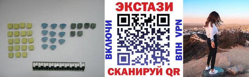 Экстази круглые  хочу наркоту  Котельники 