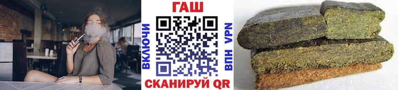 ГАШ 40% ТГК  купить закладку  Котельники 