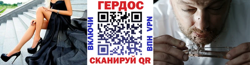 где продают наркотики  omg сайт  ГЕРОИН хмурый  Котельники 