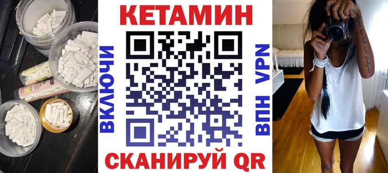 даркнет сайт  Котельники  Кетамин ketamine 