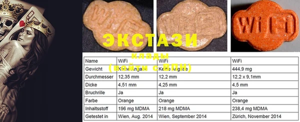 экстази Нягань