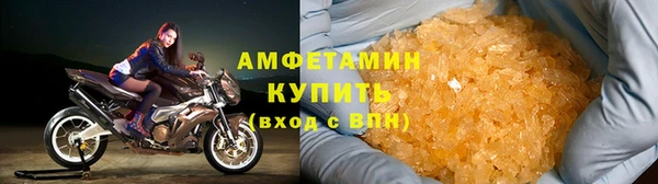 альфа пвп Коряжма