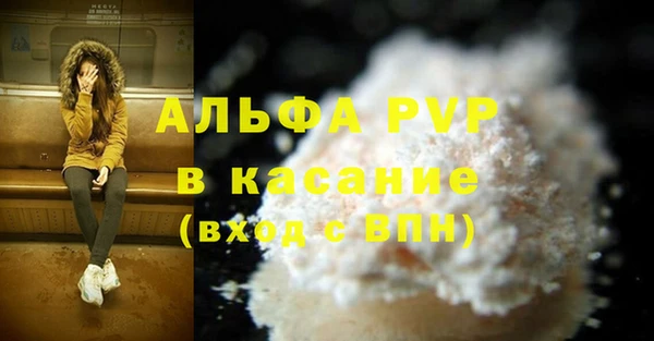 COCAINE Семикаракорск