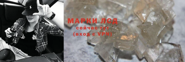 мефедрон мука Нязепетровск