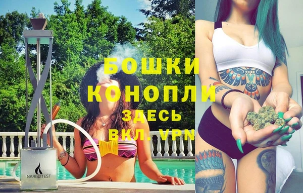 мефедрон мука Нязепетровск