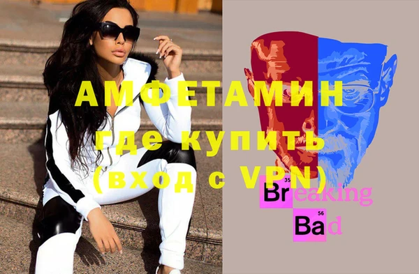 мефедрон мука Нязепетровск