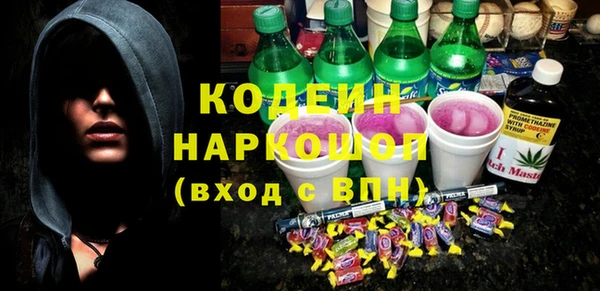 мефедрон мука Нязепетровск