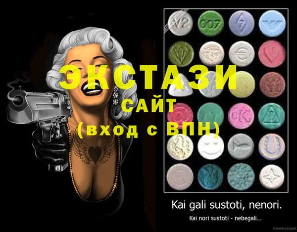 экстази Нягань