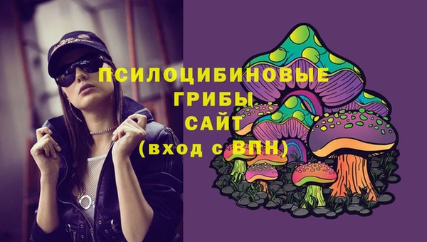 мефедрон мука Нязепетровск