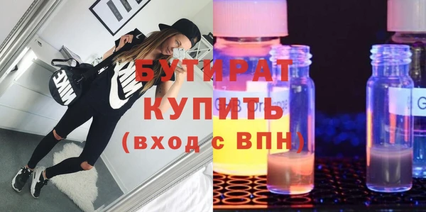 мефедрон мука Нязепетровск