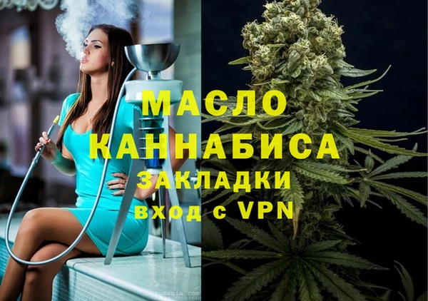 каннабис Касимов