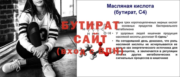 мефедрон мука Нязепетровск