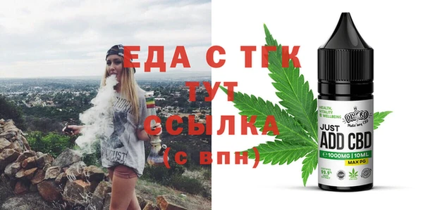 Альфа ПВП Семилуки