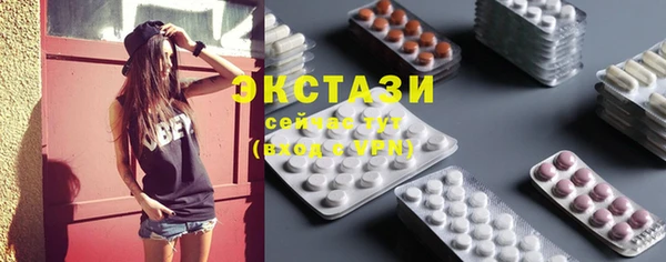 экстази Нягань