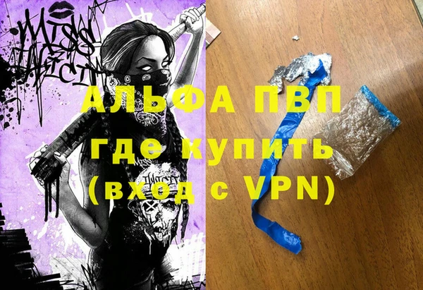 скорость mdpv Туринск