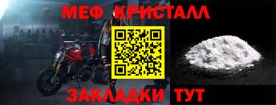 соль курить ск Беслан