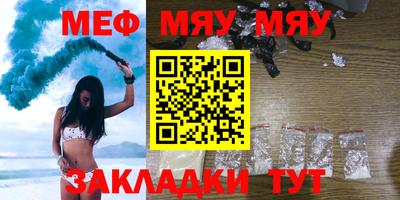трава Донской