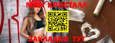 соль курить ск Беслан