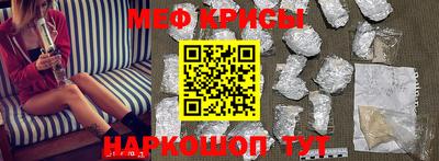трава Донской
