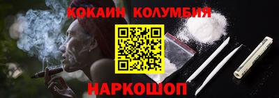 альфа пвп Бийск