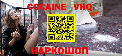 альфа пвп VHQ Донецк