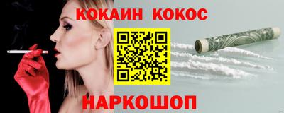 альфа пвп Бийск