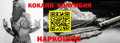 соль курить ск Беслан