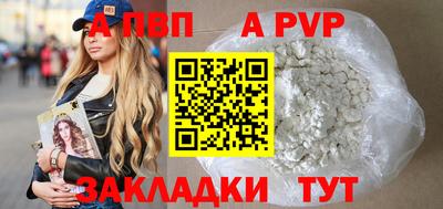 альфа пвп VHQ Донецк