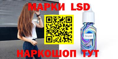 альфа пвп VHQ Донецк