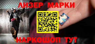 альфа пвп Бийск