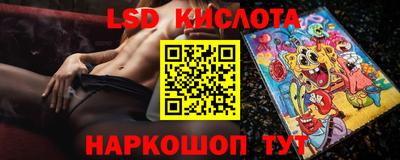трава Донской