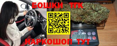 альфа пвп Бийск