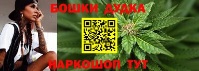 альфа пвп Бийск