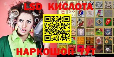 сатива Дубна