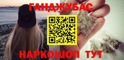 трава Донской