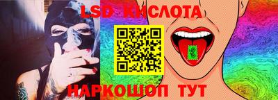 трава Донской