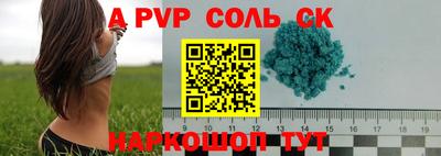альфа пвп VHQ Донецк