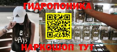 трава Донской