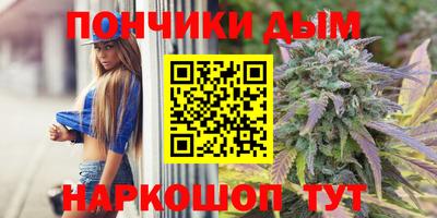 альфа пвп VHQ Донецк
