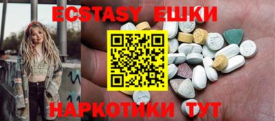 трава Донской