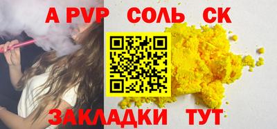 трава Донской