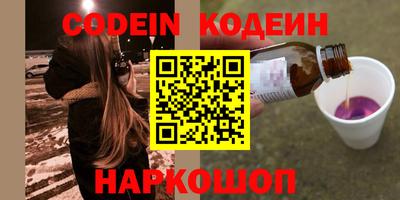 альфа пвп Бийск