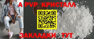 сатива Дубна