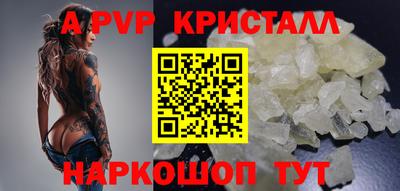 сатива Дубна